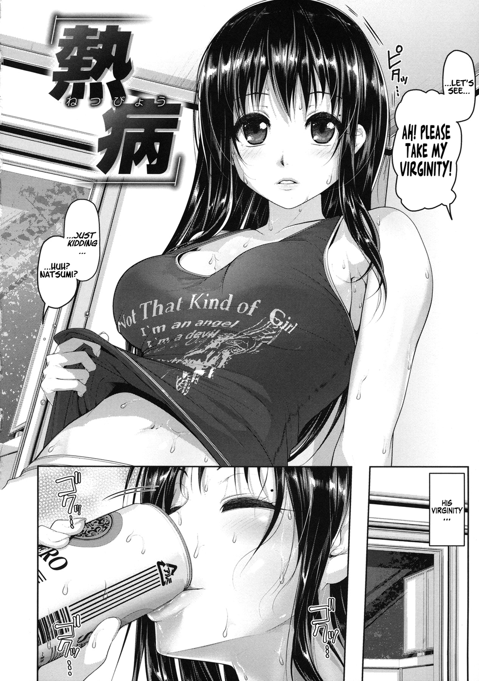 Hentai Manga Comic-Netsubyou | Fever-Read-2